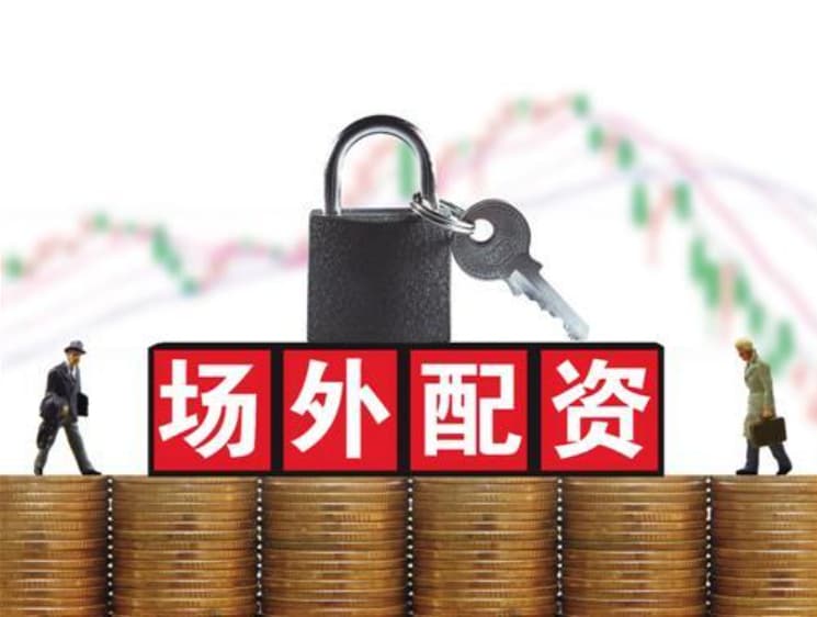 驰盈配资:炒股配资服务网-今天的A股至少有两处不寻常！短线退潮 市场新热点相对匮乏 